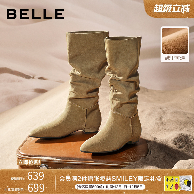 争气同款百丽荒野来信女靴复古美拉德西部靴新款小个子堆堆长筒靴