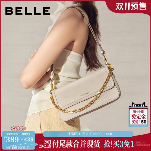 双11预售百丽包包女26夏新款真皮休闲通勤单肩手提腋下包BL901BX6