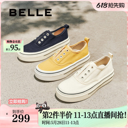 百丽航海家帆布鞋厚底一脚蹬懒人鞋新款百搭休闲小白女鞋B2699C