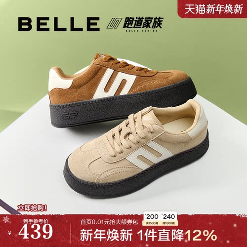 百丽复古厚底德训鞋女鞋2025秋季新款跑道运动休闲鞋子E2E1DCM5