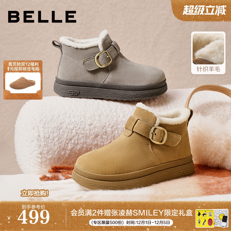 百丽女靴子厚底雪地靴加绒冬季新款棉鞋防滑保暖勃肯短靴E4K1DDD5