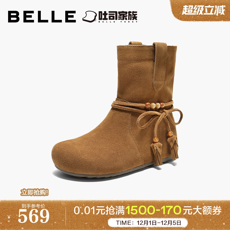 百丽女靴子复古绒面西部牛仔靴民族风内增高休闲中筒靴B2937DZ5