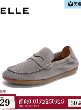 百丽男鞋一脚蹬休闲豆豆鞋男士开车鞋新款舒适软底乐福鞋A2045CM5