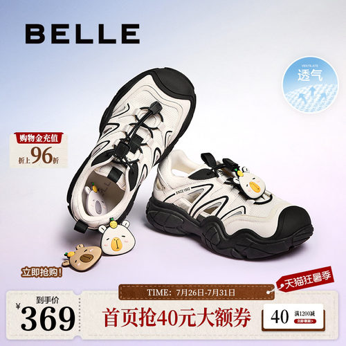 百丽女鞋子厚底运动鞋夏季新款老爹鞋透气休闲凉鞋D7B1DBK5