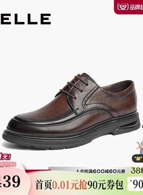 百丽男鞋商务鞋男士夏新商场同款牛皮革婚鞋正装皮鞋8KM01CM4