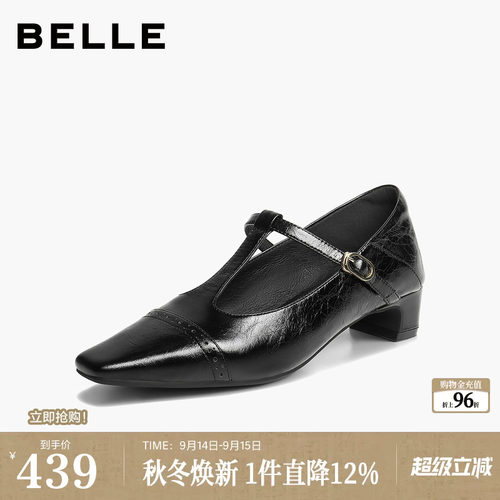 百丽T型法式方头玛丽珍鞋女2026新款真皮粗高跟高跟单鞋子B3214