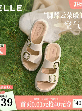 百丽真皮休闲拖鞋软底送妈妈