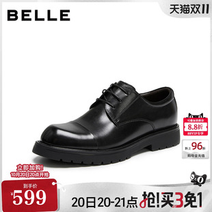 百丽男鞋商务真牛皮鞋男士26新商场款三接头正装皮鞋婚鞋9GB01DM6