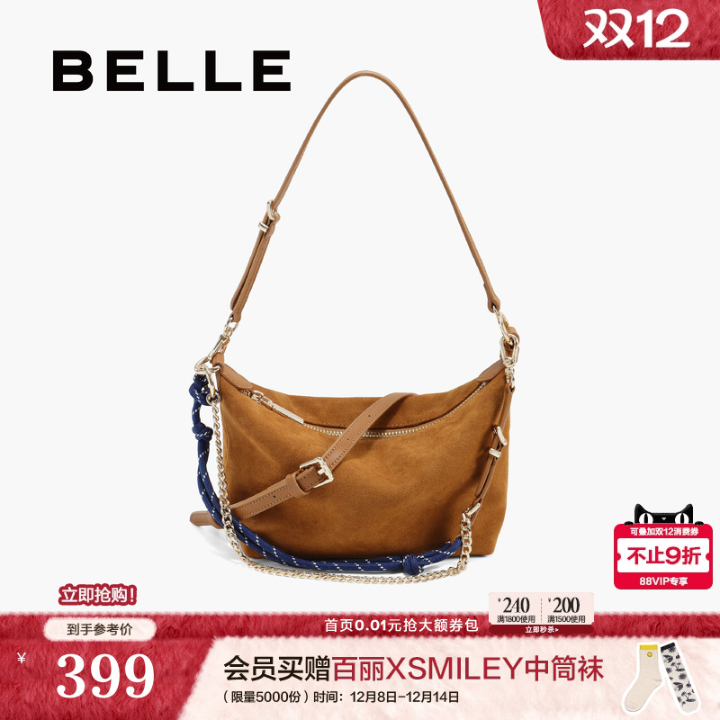 百丽冲浪绳链条绒面小方包