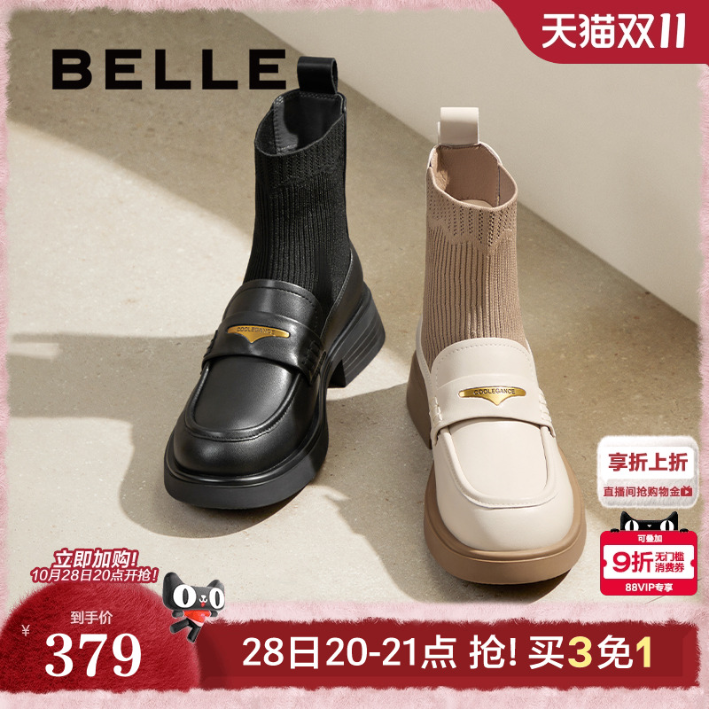 百丽女鞋子乐福鞋短靴袜靴子新款冬真皮黑色小皮鞋B8T1DDD4