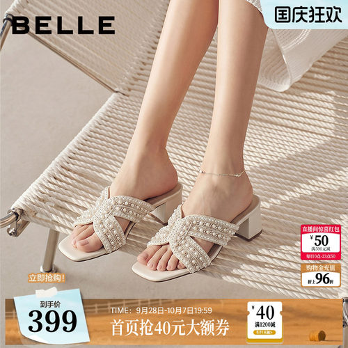 百丽一字拖女2026夏季新款优雅粗高跟沙滩度假外穿凉拖鞋子F7H1DB