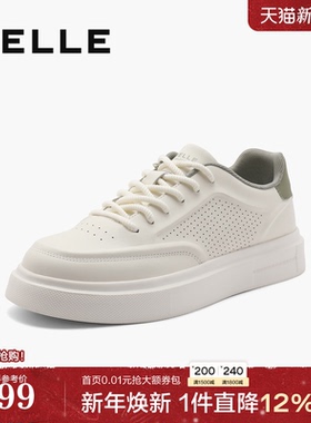 百丽男鞋打孔透气厚底增高小白鞋男士夏季运动休闲板鞋A1645BM4