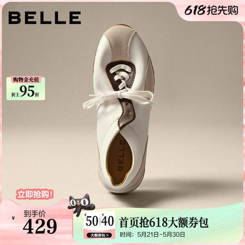 复古撞色休闲德训运动鞋慢跑阿甘鞋