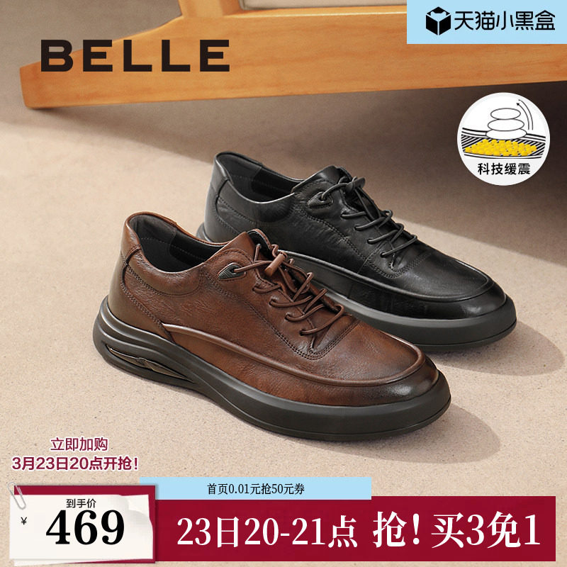 百丽男鞋厚底加绒板鞋冬季新款运动鞋商务皮鞋休闲鞋A1685DM4