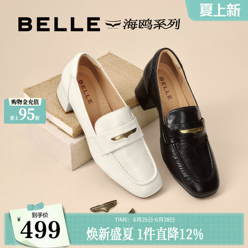 百丽粗高跟海鸥一脚蹬乐福鞋女新款不累脚妈妈深口单鞋子D9U1DCA5