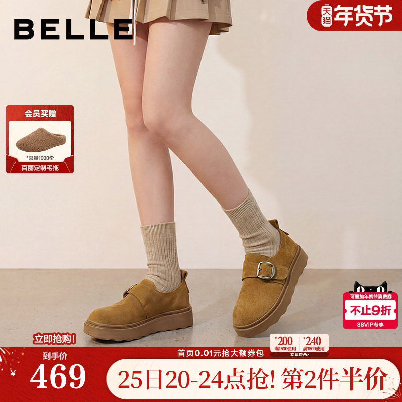 百丽坚果拿铁厚底勃肯鞋女26春季新款增高休闲乐福单鞋子F3V1DAA6,女鞋,勃肯鞋/软木鞋,淘宝优惠券,粉丝福利购,淘宝优惠卷