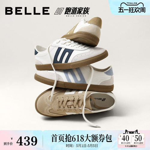 复古撞色潮搭休闲运动德训板鞋