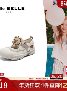 百丽卡皮熊透气网面运动凉鞋女中童夏季新款老爹鞋玛丽珍23867B85