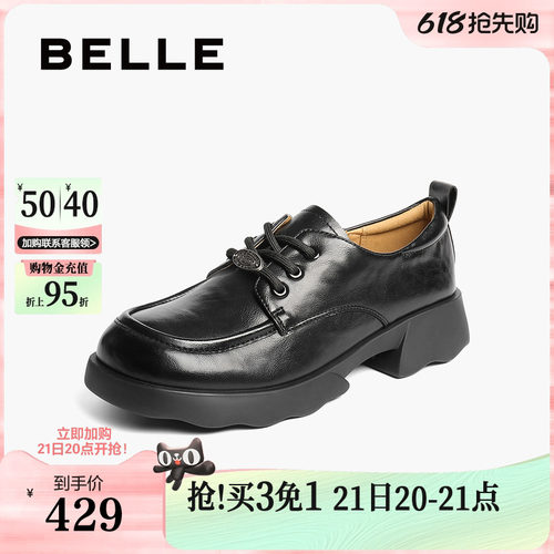 百丽复古厚底牛津鞋女新款黑色小皮鞋深口单鞋子E1D1DCM5预