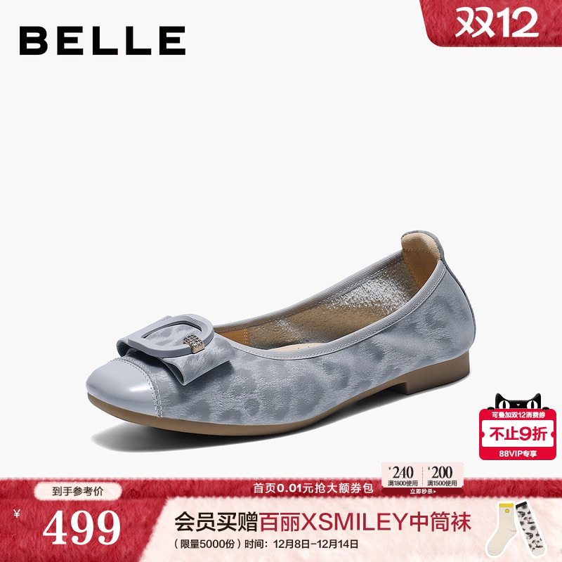 百丽复古方扣平底单鞋女2026春季新款真皮通勤浅口单鞋子F1W1DAQ6