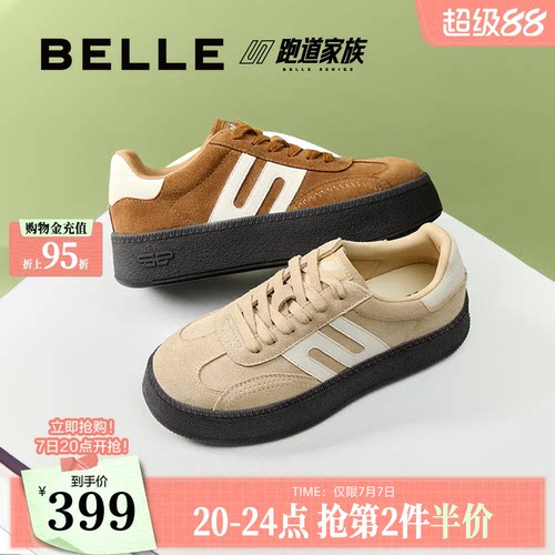 百丽复古厚底德训鞋女鞋秋季新款跑道运动休闲鞋子E2E1DCM5