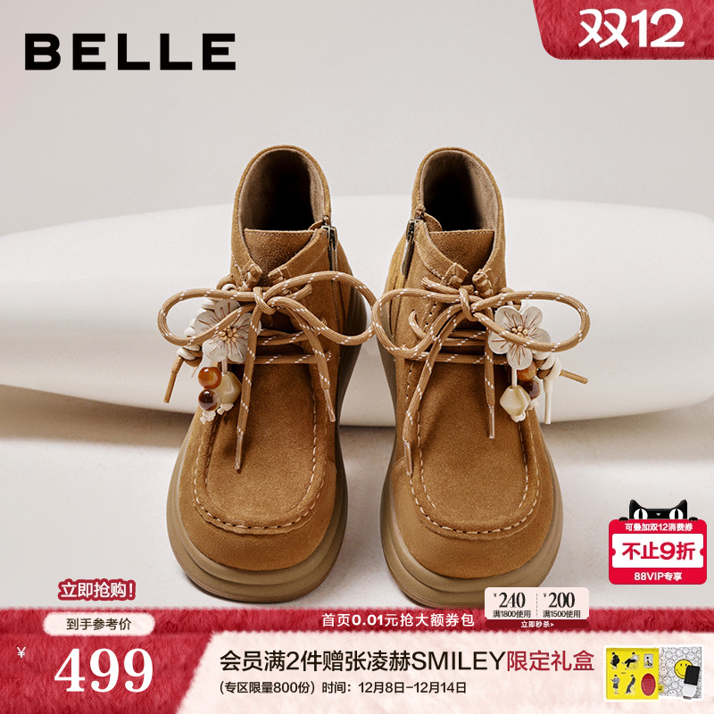 百丽美拉德马丁靴子女鞋新款袋鼠鞋高帮勃肯鞋厚底短靴E8W1DDD5