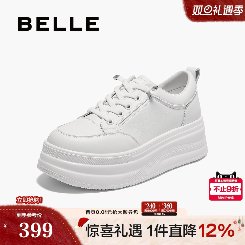 百丽厚底小白鞋2025夏季新款妈妈鞋增高鞋运动休闲板鞋E2U1DBM5