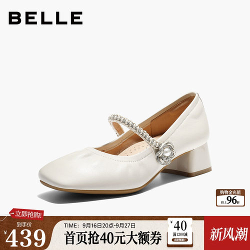 百丽羊皮银色玛丽珍鞋女2026春季新款粗高跟软底浅口单鞋F1S2DA