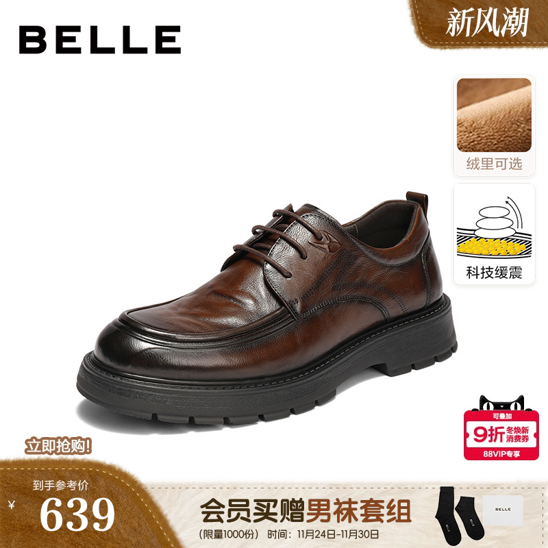 厚底增高舒适酷雅牛皮革商务休闲皮鞋