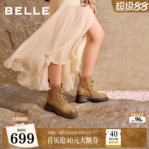 百丽复古擦色马丁靴女26冬新真牛皮粗跟增高休闲大黄短靴B3345DD6