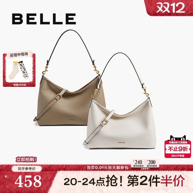 百丽真皮半月HOBO大容量托特包