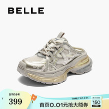 百丽星河轨迹老爹鞋女2025夏季新款厚底可外穿包头拖鞋B2703BH5