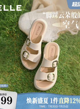 百丽真皮休闲拖鞋软底送妈妈