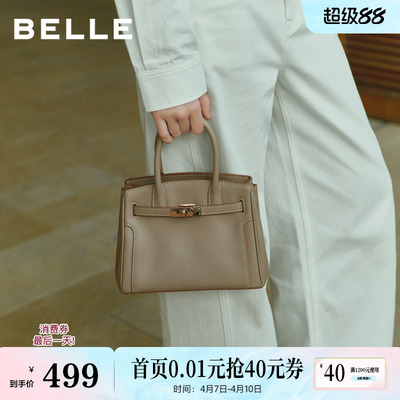 百丽包女26春商场同款牛皮革mini铂金包单肩斜挎手提包BL894AX6