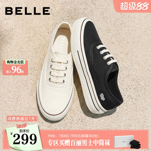 时尚简约休闲百搭帆布鞋