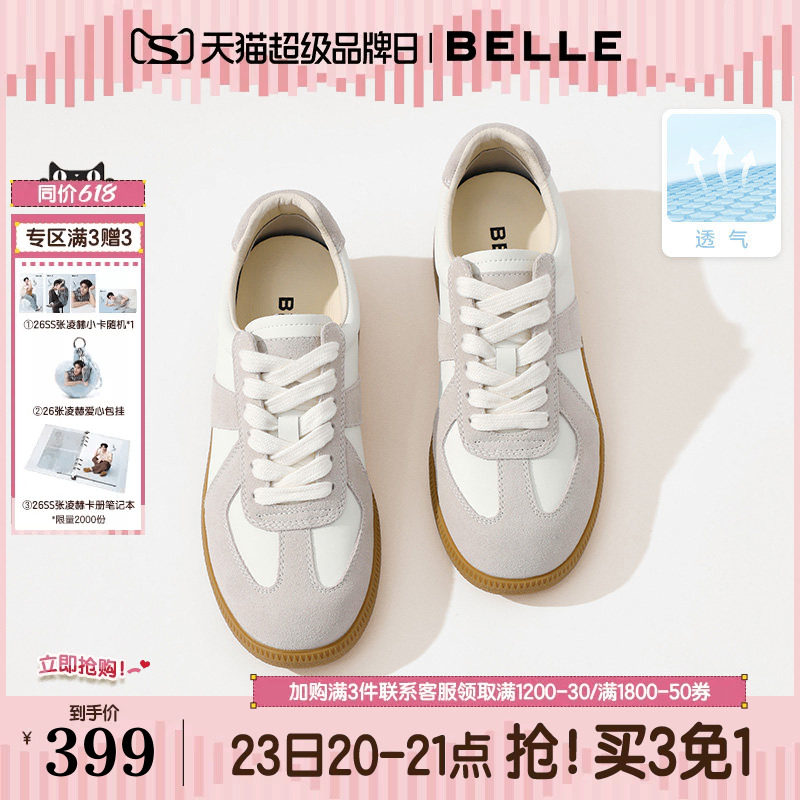 张凌赫同款百丽女鞋散文诗芭蕾德训鞋休闲新款网面小白鞋子B0992