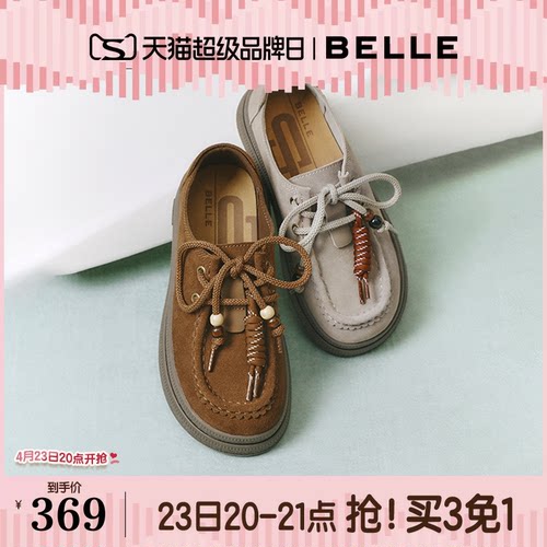 百丽复古串珠厚底勃肯鞋女款秋季新款休闲牛津乐福单鞋子E1R1DCM5