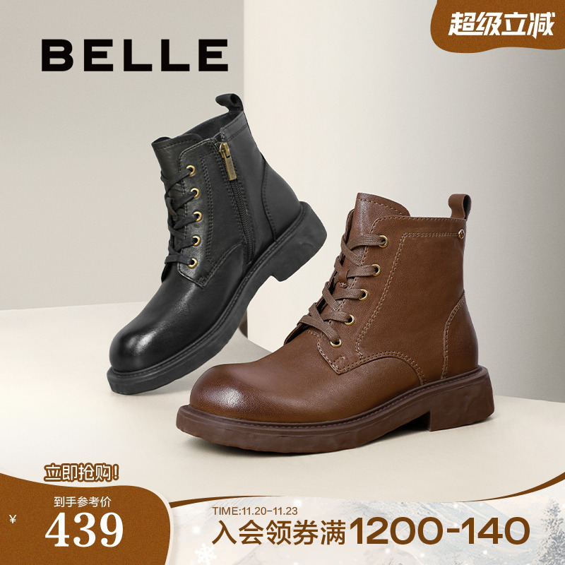 百丽女靴子冬季新款黑色超软羊皮粗跟短筒美拉德马丁靴B2139DD4