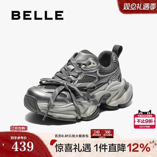 百丽女鞋子厚底银色老爹鞋2025新款运动增高休闲鞋子B2798CM5