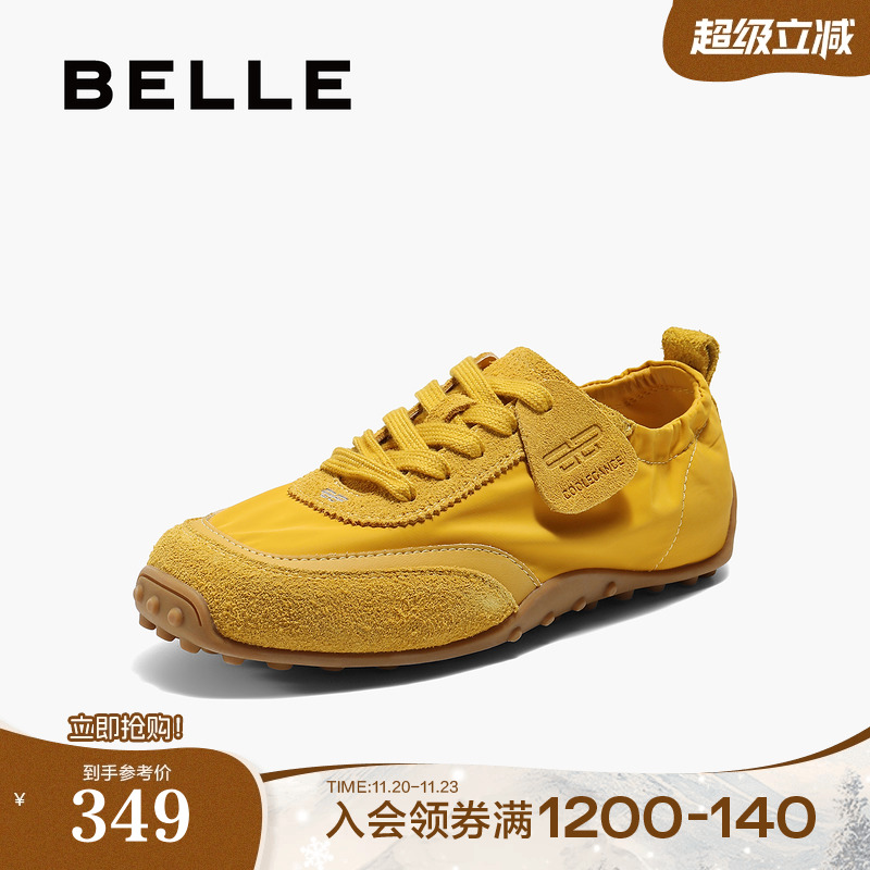 百丽芭蕾复古薄底阿甘德训鞋女款新款增高休闲运动鞋子B2735CM5