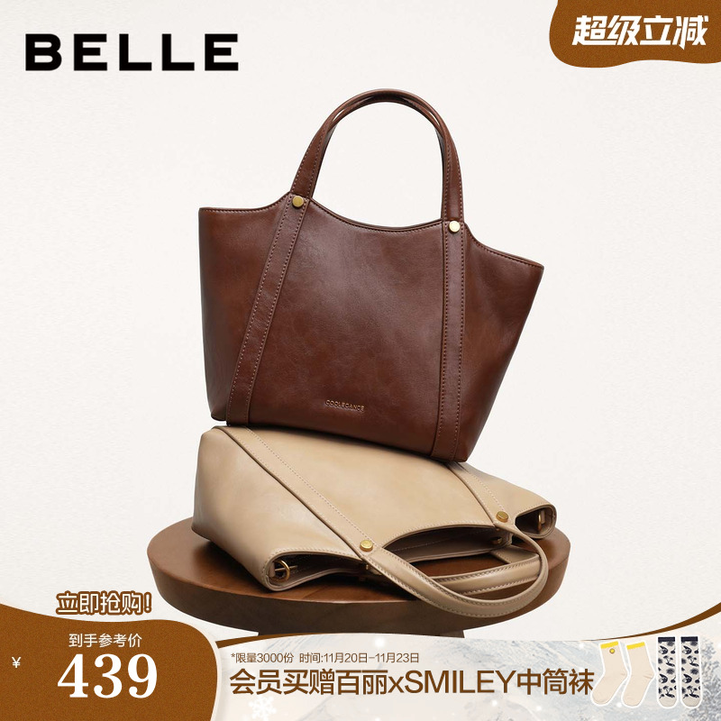 百丽包包女2025冬季新款大容量轻便菜篮子单肩斜挎托特包X2071DX5