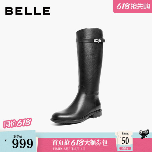 百丽真皮显瘦长筒骑士靴子女冬季新款粗跟高长靴子B2820DG5