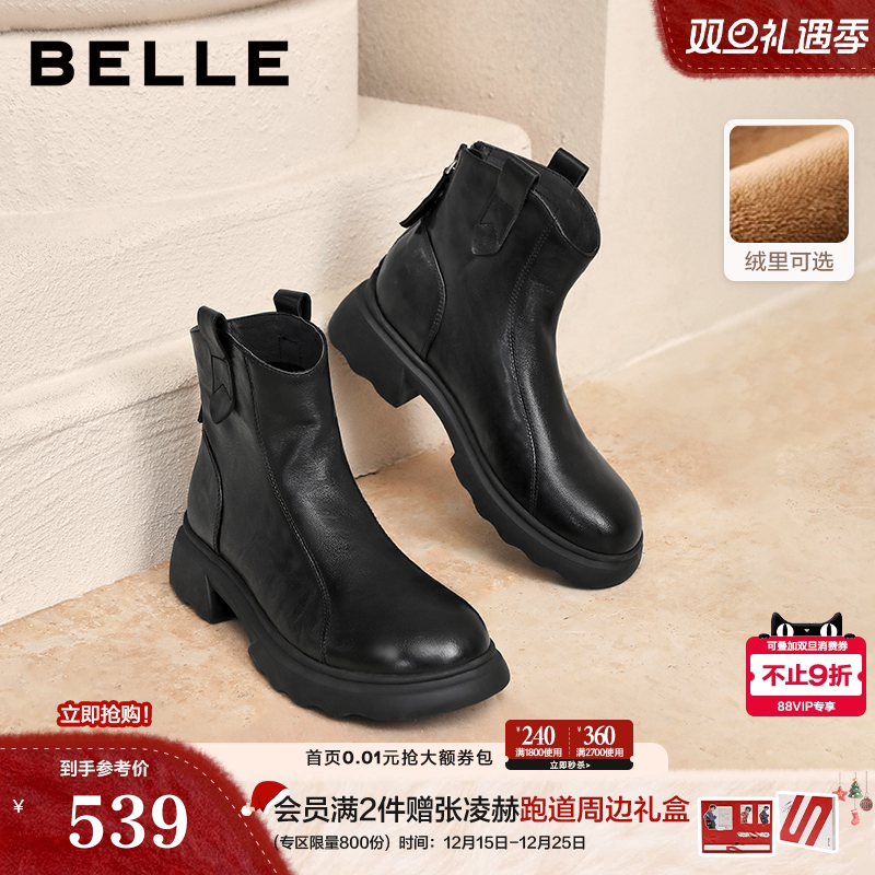 百丽复古时装超软羊皮靴新款加绒显瘦厚底粗高跟短靴子E5S1DDD5