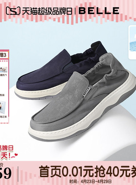百丽男鞋透气厚底一脚蹬布鞋男士26夏新款休闲送爸爸鞋子9BM01BM6