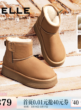 赵今麦同款百丽小暖炉2代厚底雪地靴女棉鞋加绒毛毛短靴D1K2DD预