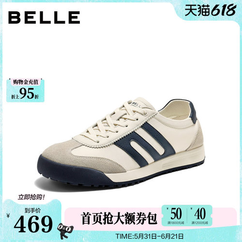 复古撞色潮搭休闲运动德训板鞋