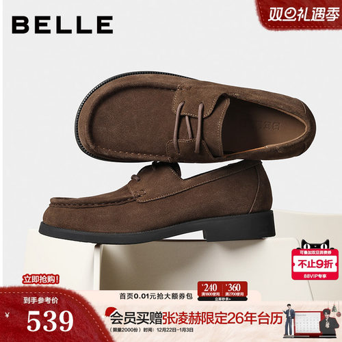 一脚蹬舒适简约商务乐福皮鞋