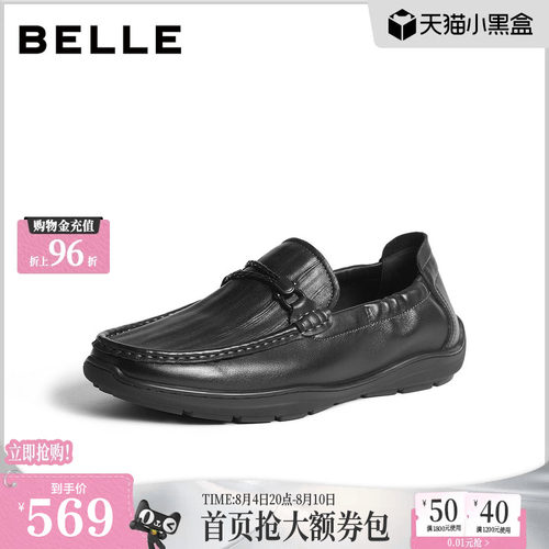 舒适简约一脚蹬商务休闲乐福皮鞋