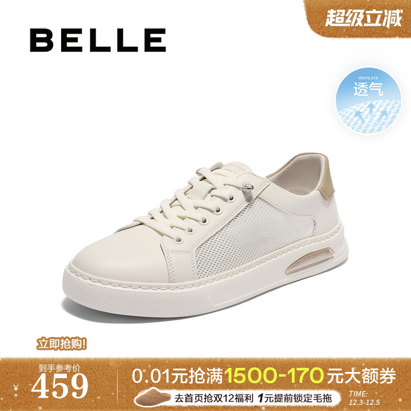 网面透气免系带套脚休闲板鞋