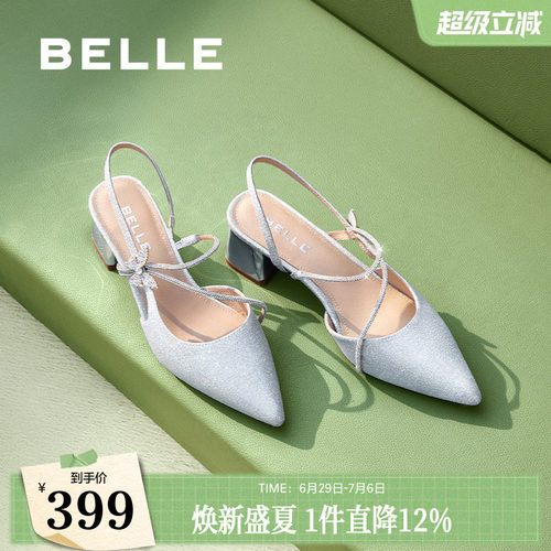 百丽尖头缠绕一字带包头凉鞋